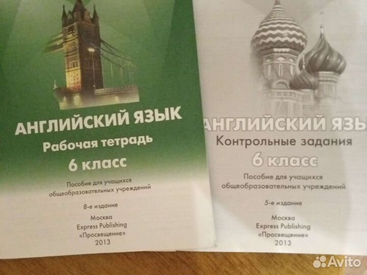 Рабочая тетрадь и контрольные задания для 6 класса