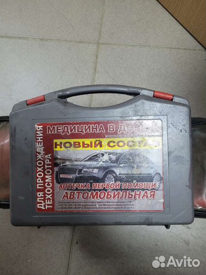 Аварийный набор