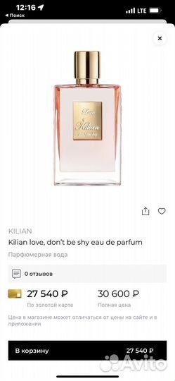 Killian love don t be shy