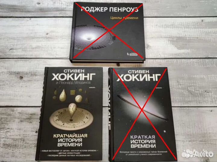 Книги о науке