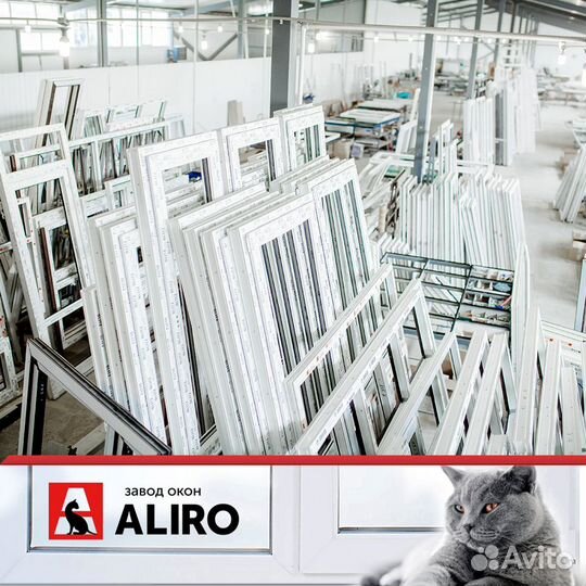 Алюминиевые и пластиковые окна и двери Анапа