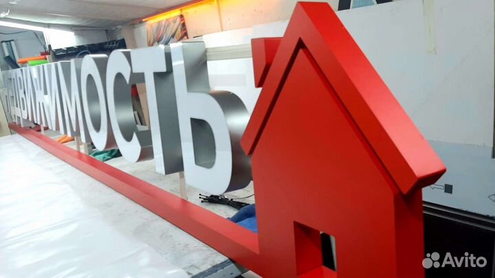 Световой короб и консоль. Изготовление