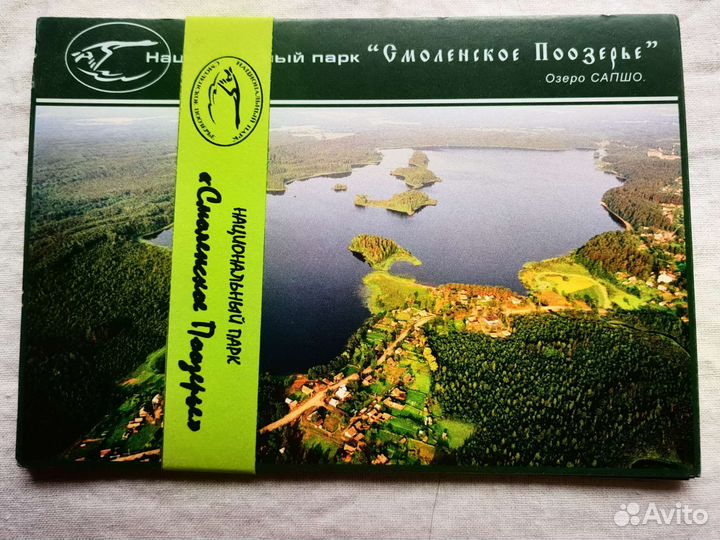 Открытки СССР