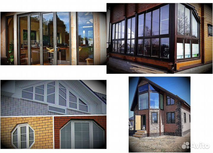 Пластиковые окна