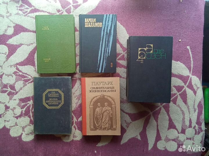 Эрве Базен. Марков. Пелевин. Лем. И другие