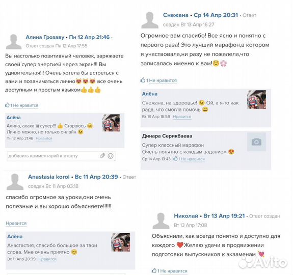 Репетитор по математике ЕГЭ Чебоксары