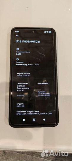 Xiaomi poco x4 pro 5g 8 256 гб