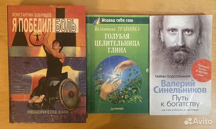 Книги разные