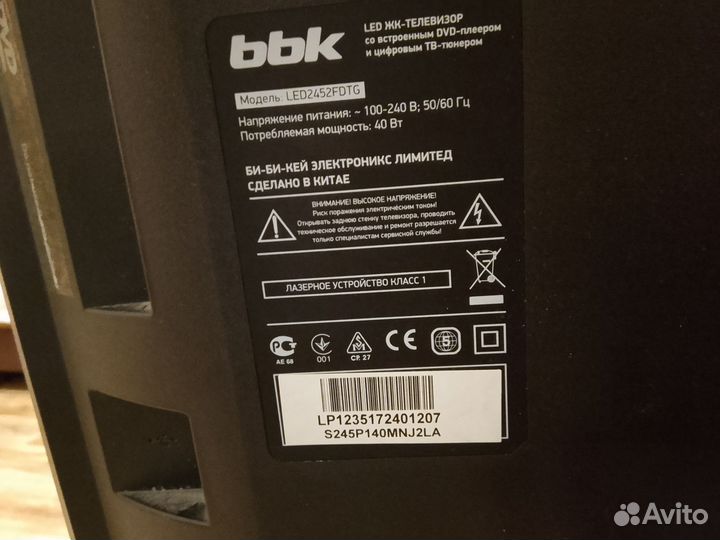 Телевизор BBK led2452fdtg