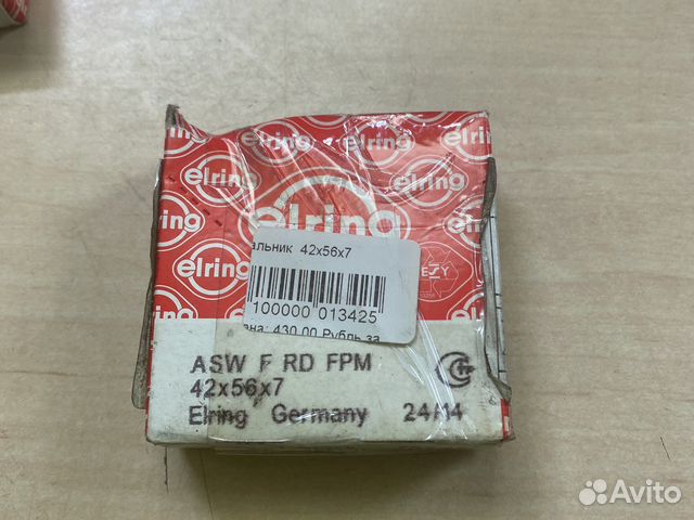 Сальник 42x56x7 757497