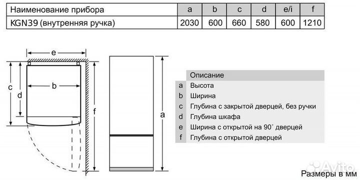 Холодильник bosch KGN39UW25R