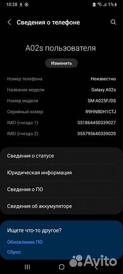 Samsung Galaxy A02, 4/32 ГБ