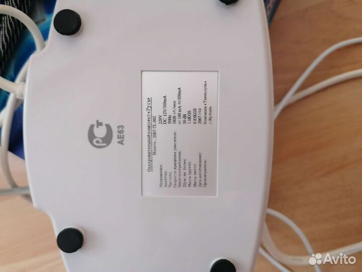 Русь оздоровительный