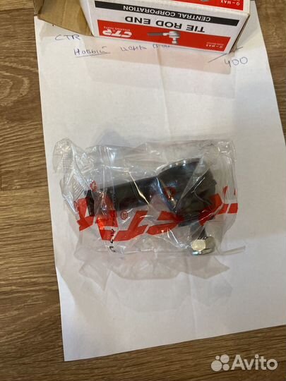 Наконечник рулевой Hyundai Accent