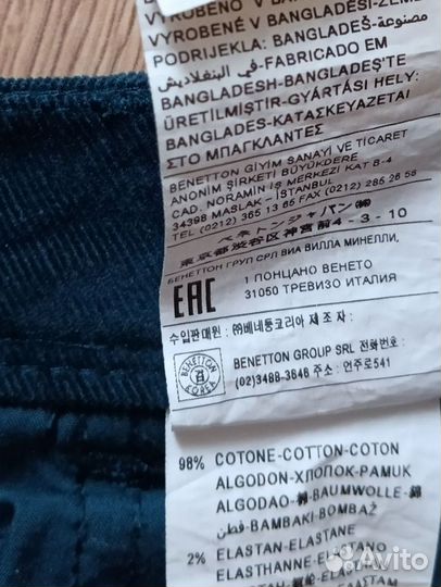 Джинсы женские,цв. изумруд, размер 38eur, Benetton