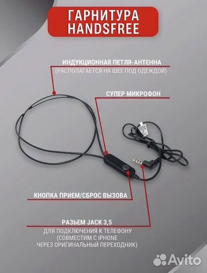 Микронаушник капсульный