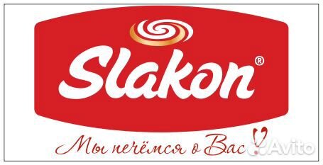 Мастер цеха