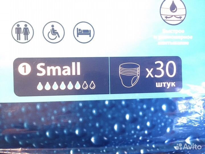 Подгузники-трусы для взрослых