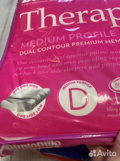 Подушка ортопедическая Dunlopillo Oригинал