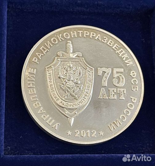 Настольная медаль фсб ммд