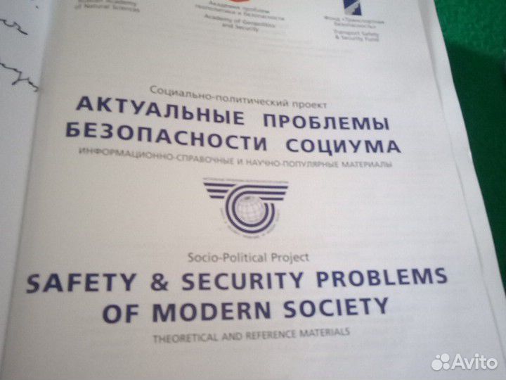 Информационно-картографический справочник 