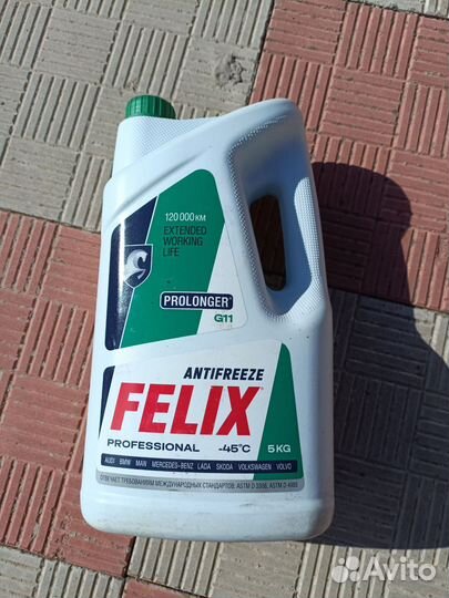 Антифриз зеленый