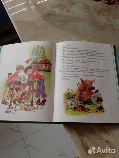 Книги для детей