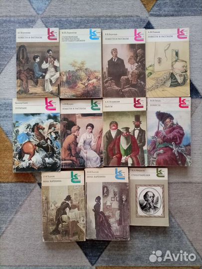 Книги русская классика СССР
