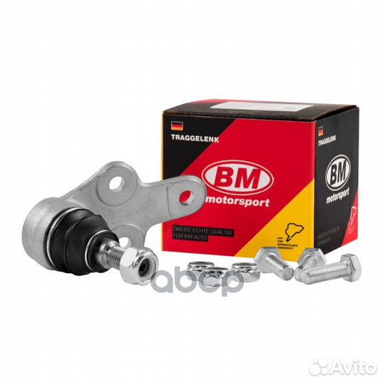 Опора шаровая рычага подвески ford focus II TR4