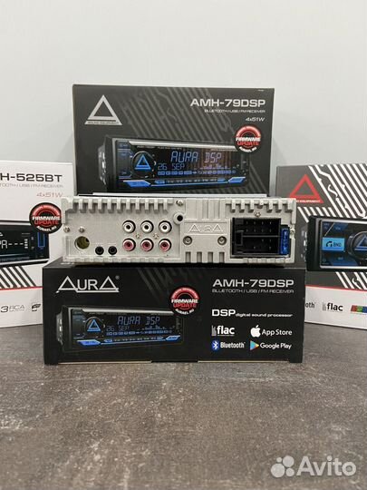 Автомагнитола Aura AMH-79DSP + Гарантия