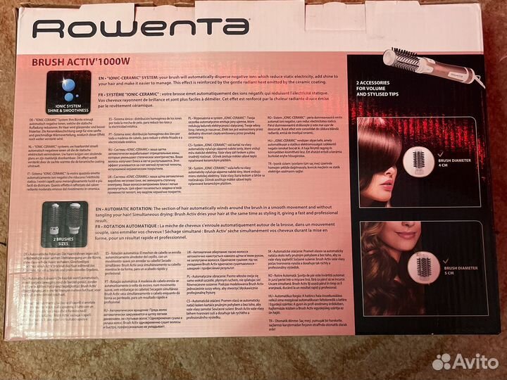 Фен щетка Rowenta
