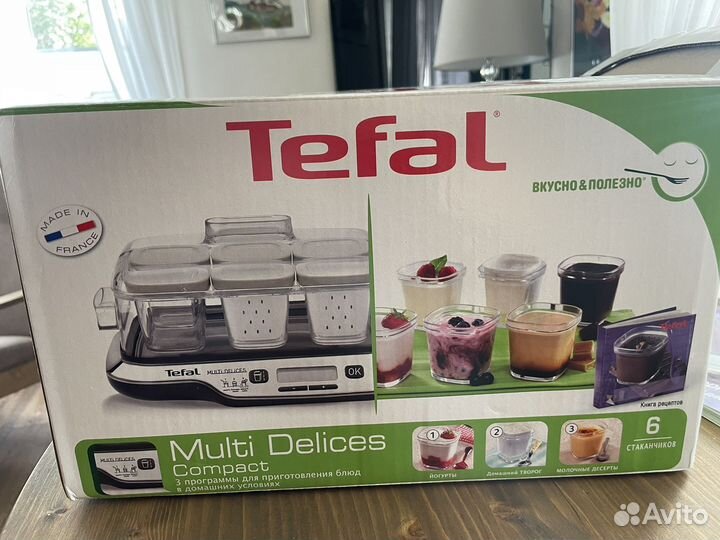 Йогуртница tefal новая