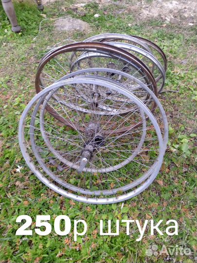 Велосипед бу