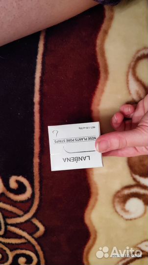 Маска косметическая от черных точек