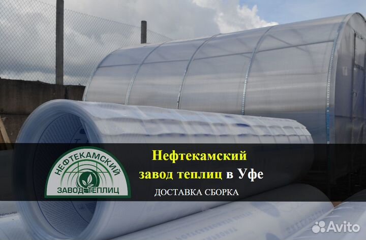 Теплица с поликарбонатом