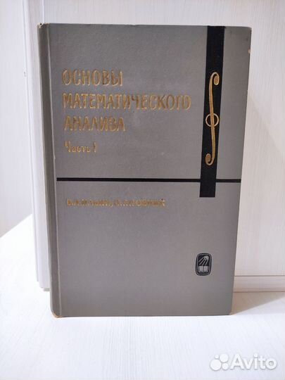 Книги по физике