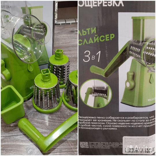 Овощерезка новая Мульти Слайсер 3в1 ручная
