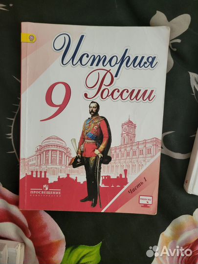 Книги 7-9 класс