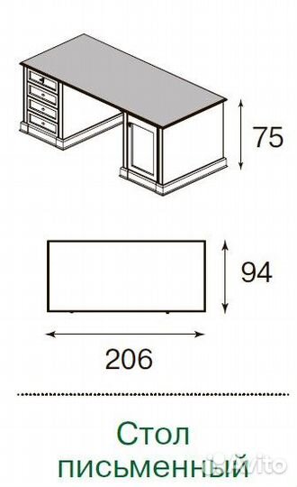 Мебель для кабинета руководителя массив