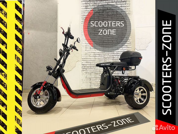 Электросамокат