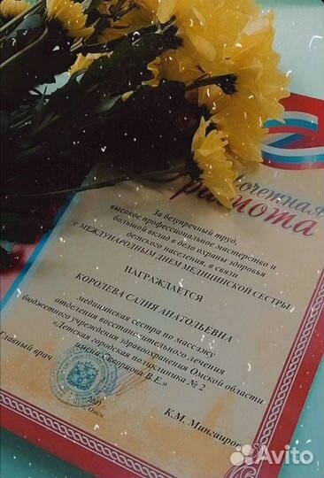 Массаж детям