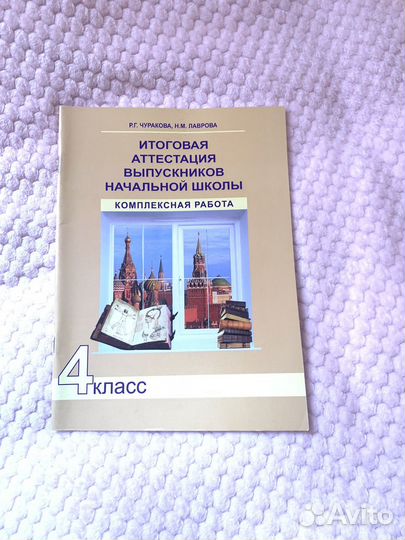 Атлас,контурные карты,рабочие тетради