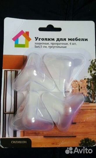 Уголки для мебели