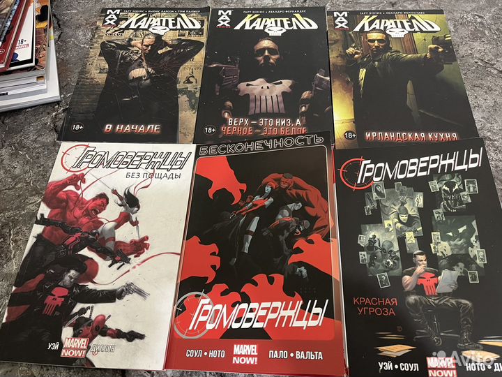 Каратель. Огромная коллекция комиксов