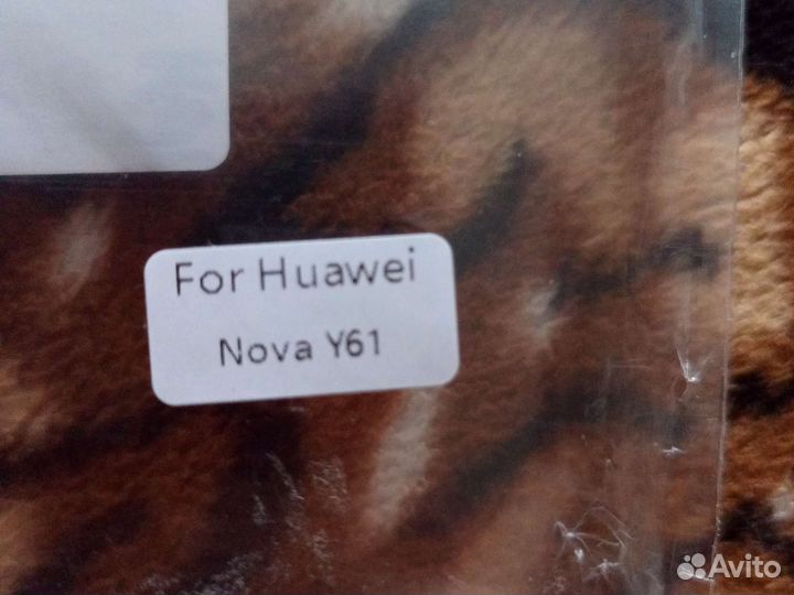 Чехол силиконовый на Huawei Nova y61