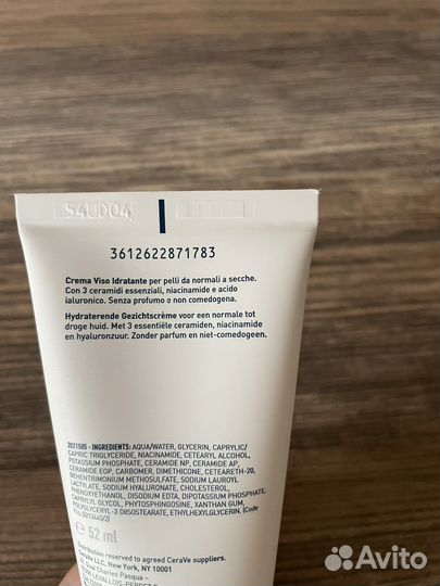 Лосьон для лица CeraVe