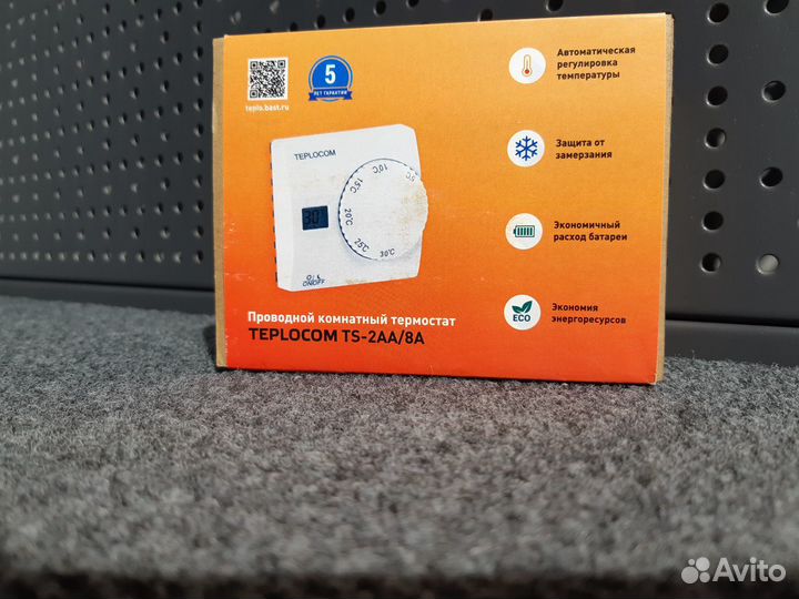 Комнатный термостат Teplocom TS-2AA/8A