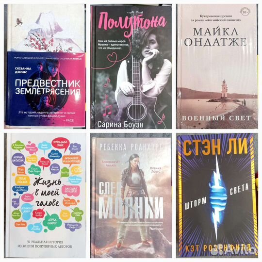 Книги новые