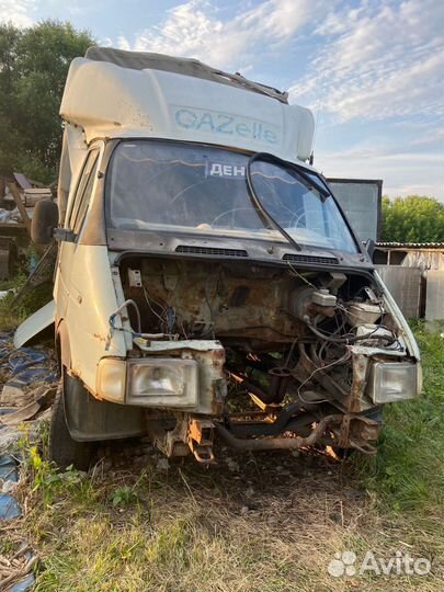 Запчасти можно целиком