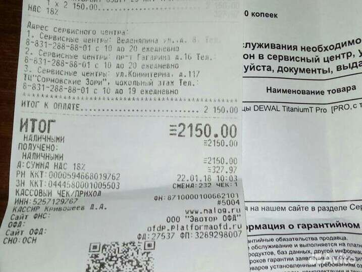 Щипцы для укладки профессиональные